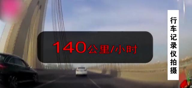 凯迪拉克车主涉嫌危险驾驶罪,被北京石景山检察院提起公诉