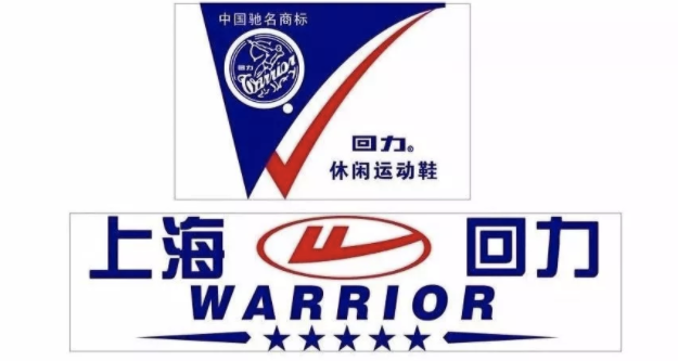 国产鞋土又Low?它除外!92年历史两度破产,如今欧美卖600一双被抢光