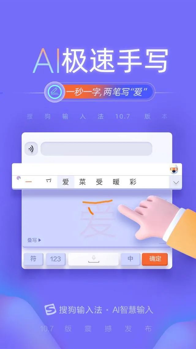 今日大事:iOS 14代码曝光一个新功能,网友:安卓手机早就用上了