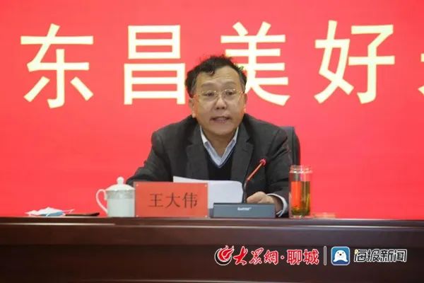 聊城市委、市政府作出决议:聊城市人民医院与东昌府人民医院进行整合!