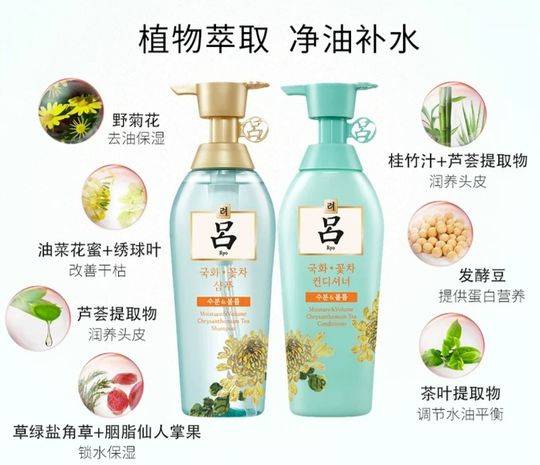 生活重启|春夏购物季惊喜秒杀日来啦!花吕洗护发套装超低价等你来抢