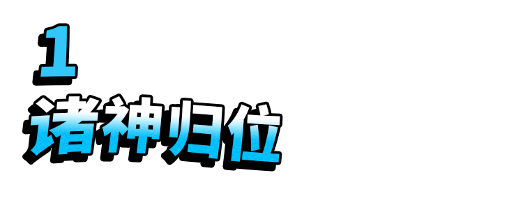 土味与抽象,是中国垮掉一代的“新文化运动”