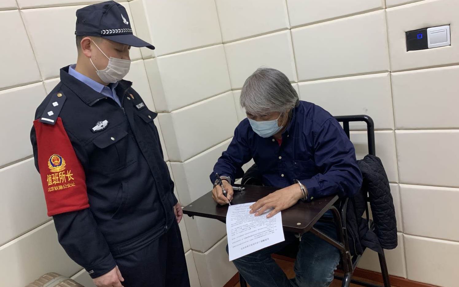 男子冒充导演诈骗147万被通缉 在北京丰台落网