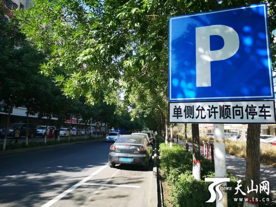 与你有关!乌鲁木齐停车场项目将陆续开建,还有这个好消息……