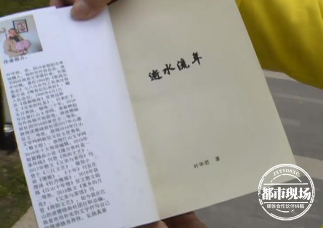 妻子被诈骗11万,丈夫发了条朋友圈,陌生网友送来2万元