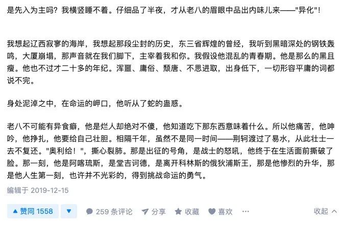土味与抽象,是中国垮掉一代的“新文化运动”