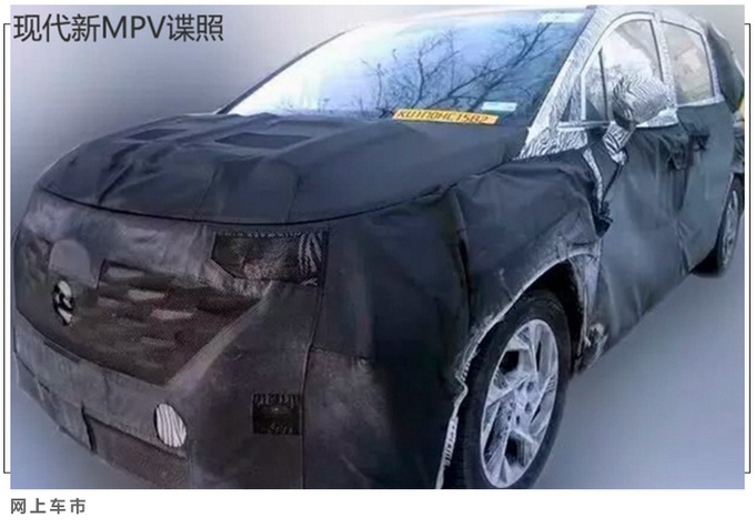 现代大7座MPV谍照图,前脸挺霸气,比别克GL8动力强,或卖20多万