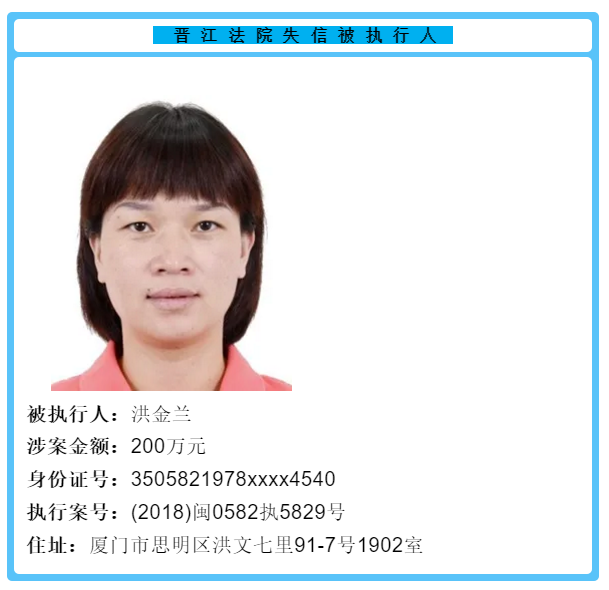 扩散!福建33名男女被实名曝光!照片公开!