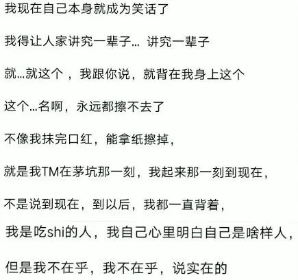 土味与抽象,是中国垮掉一代的“新文化运动”