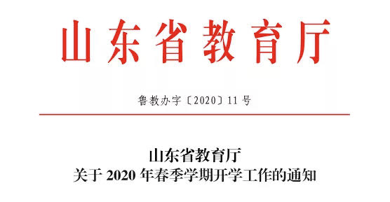 最新通知!这里退出开学群聊