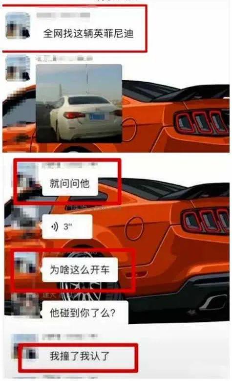 凯迪拉克车主涉嫌危险驾驶罪,被北京石景山检察院提起公诉
