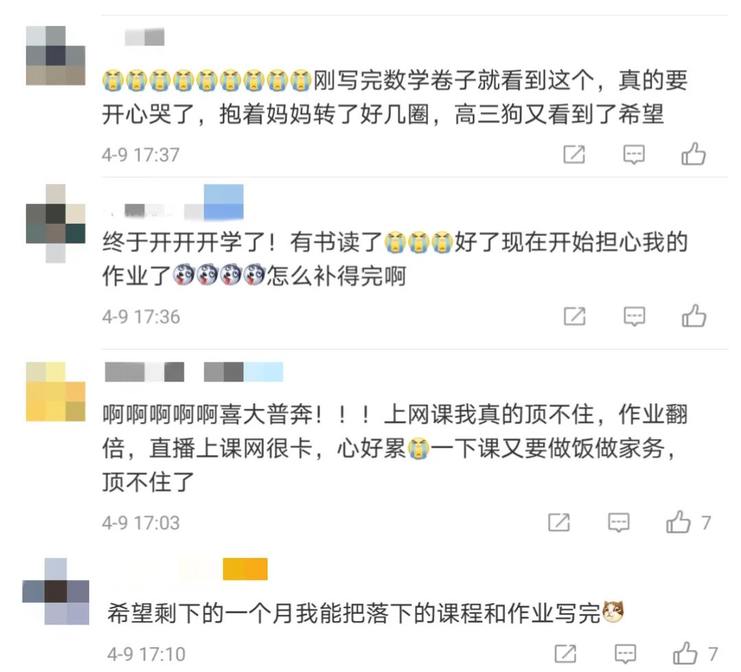 "神兽归笼"日期已定,家长们松了一口气?【饮茶论道】