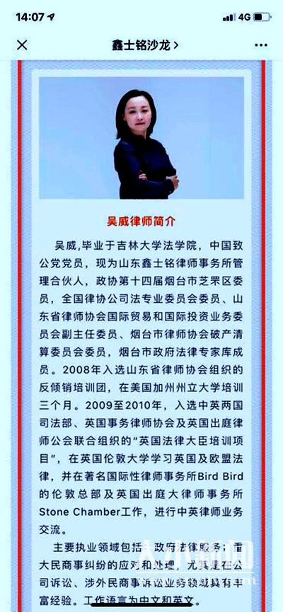 烟台女律师是澳籍“跑步女”?照片被疯狂盗用!