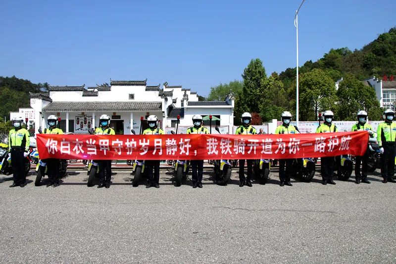婺源11位援湖北、援鄱阳“白衣勇士”平安凯旋,吴曙、吴云飞等四套班子领导以最高礼遇迎接