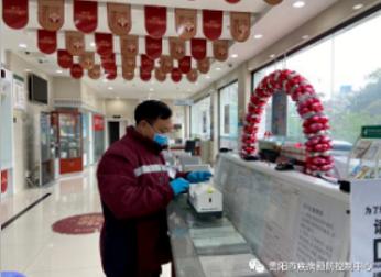 贵阳疾控加大银行环境监测,16家银行173处外环境采样新冠病毒核酸检测结果均为阴性