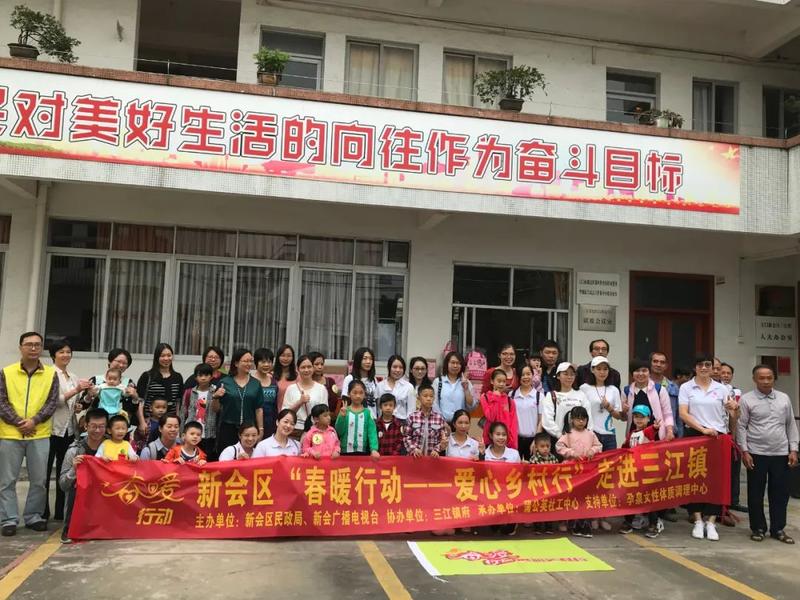 提升能力 兜牢底线 新会区多措并举筑牢社会救助“防护墙”