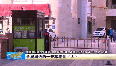 与你有关!乌鲁木齐停车场项目将陆续开建,还有这个好消息……