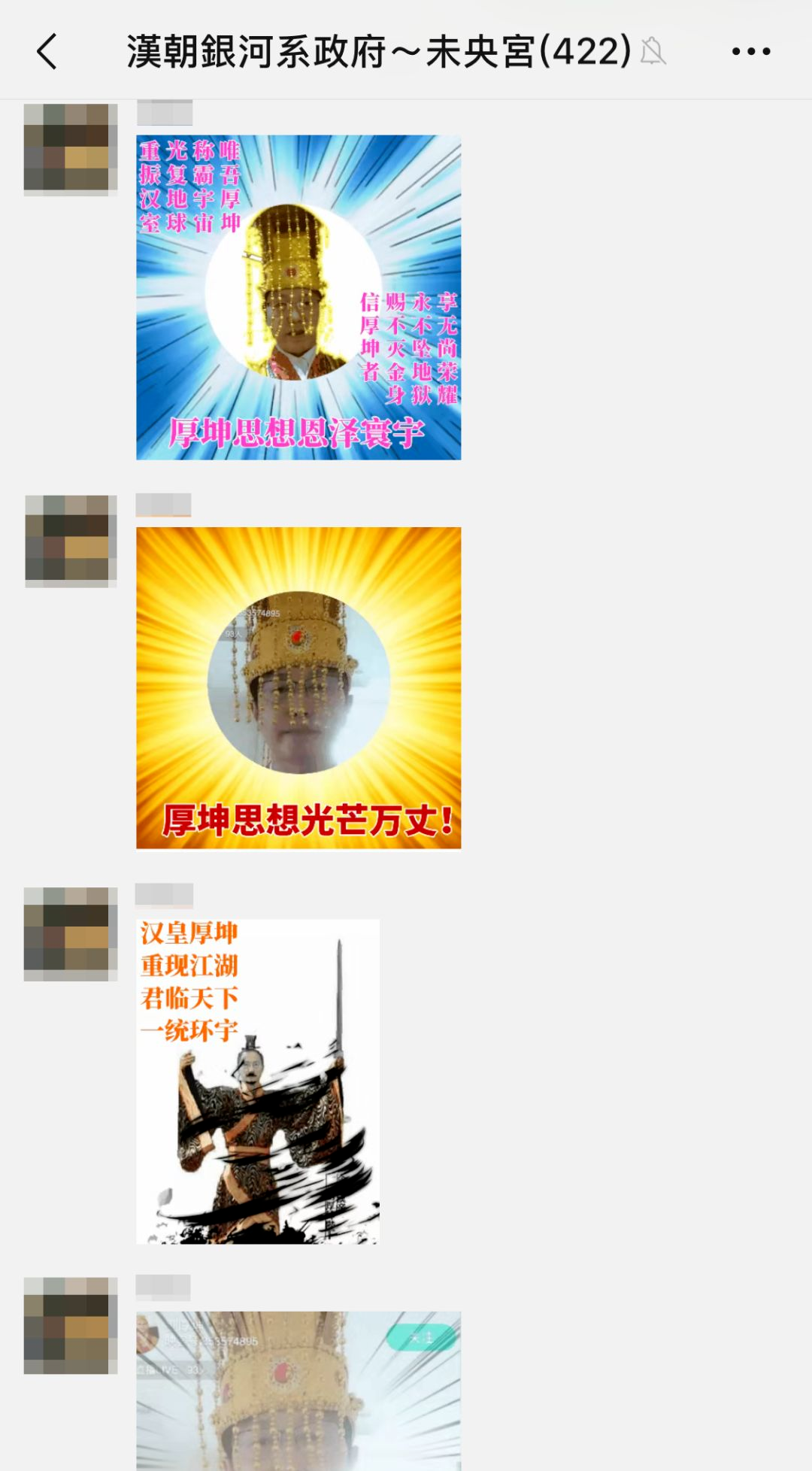 土味与抽象,是中国垮掉一代的“新文化运动”
