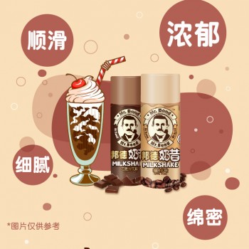 忘记烦恼,忘记忧愁!邦德奶昔让你和快乐一起“摇”!