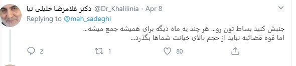 “再过一个月你们就收摊走人了,但司法机关不会放过你们的叛国罪行的。”