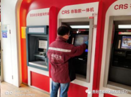 贵阳疾控加大银行环境监测,16家银行173处外环境采样新冠病毒核酸检测结果均为阴性