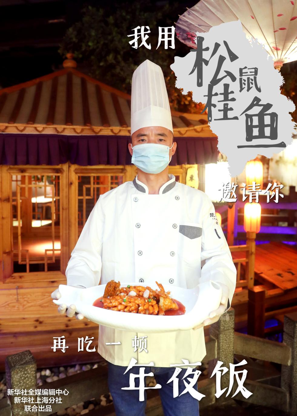 再吃一顿年夜饭