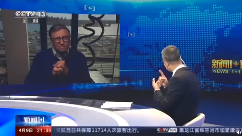 直播视频截图