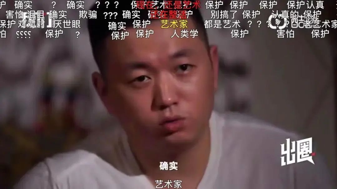 土味与抽象,是中国垮掉一代的“新文化运动”