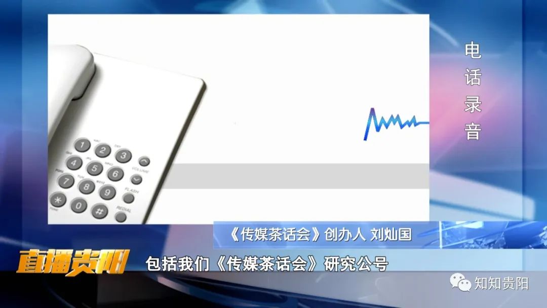 用生命抗击疫情!贵阳记者王斌不幸离世后,传媒茶话会、腾讯公益基金纷纷向其家人捐款
