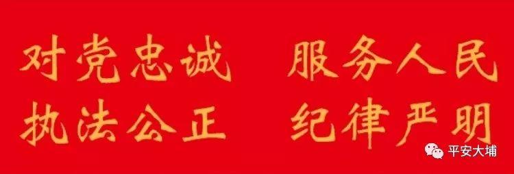 公安部:关于新冠肺炎疫情期间依法严厉打击跨境赌博和电信网络诈骗犯罪的通告(附全文)