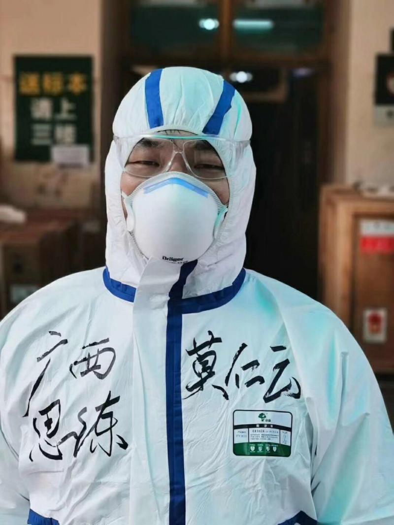 北京头条客户端 图