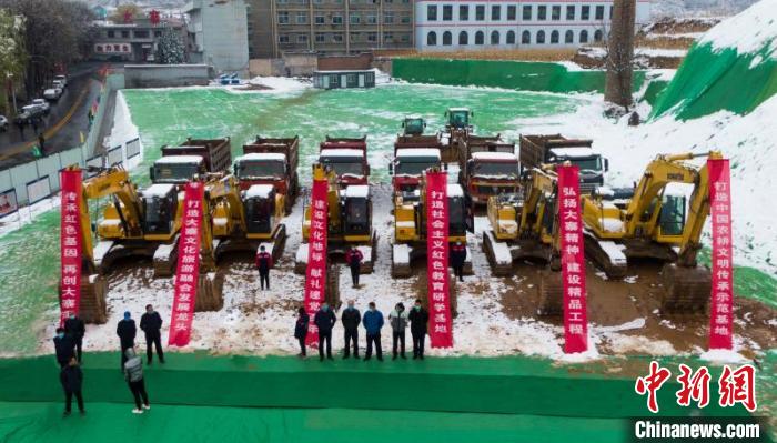 大寨博物馆建设项目开工奠基仪式现场。 张晓峰 摄