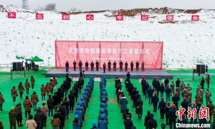 大寨博物馆建设项目开工奠基仪式现场。 张晓峰 摄