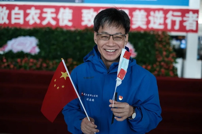 张忠德 广东省中医院官网 图