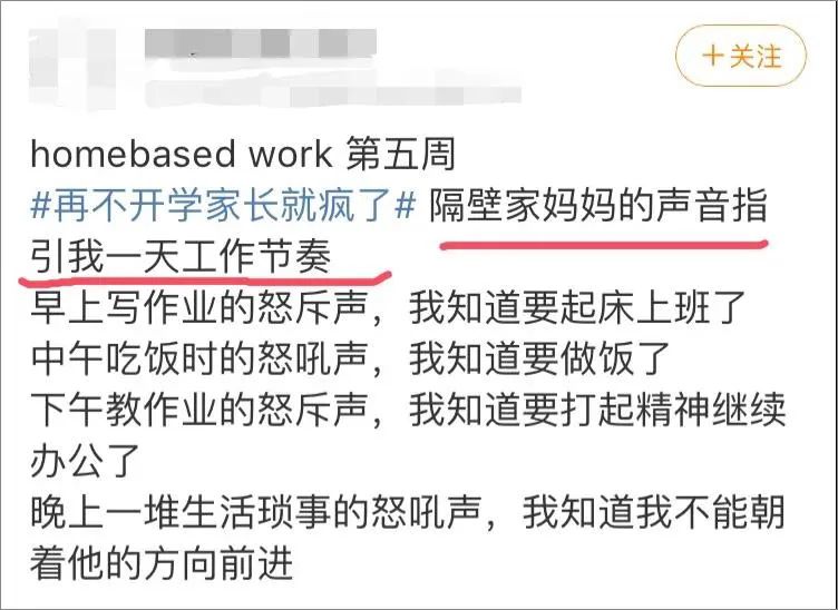 神兽归笼号角终于吹响!再不开学,老母亲就要疯了