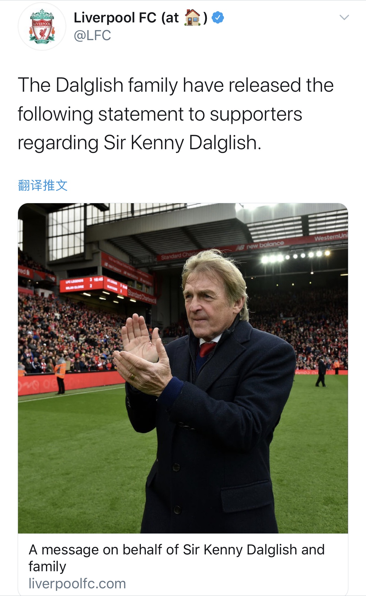 Liverpool's official social media screenshot