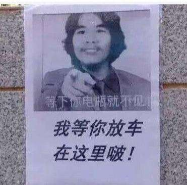 网红小偷将出狱:“这辈子不打工”的flag就先搁
