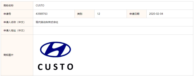 英文名或定为"custo"北京现代首款mpv或将对标gl8
