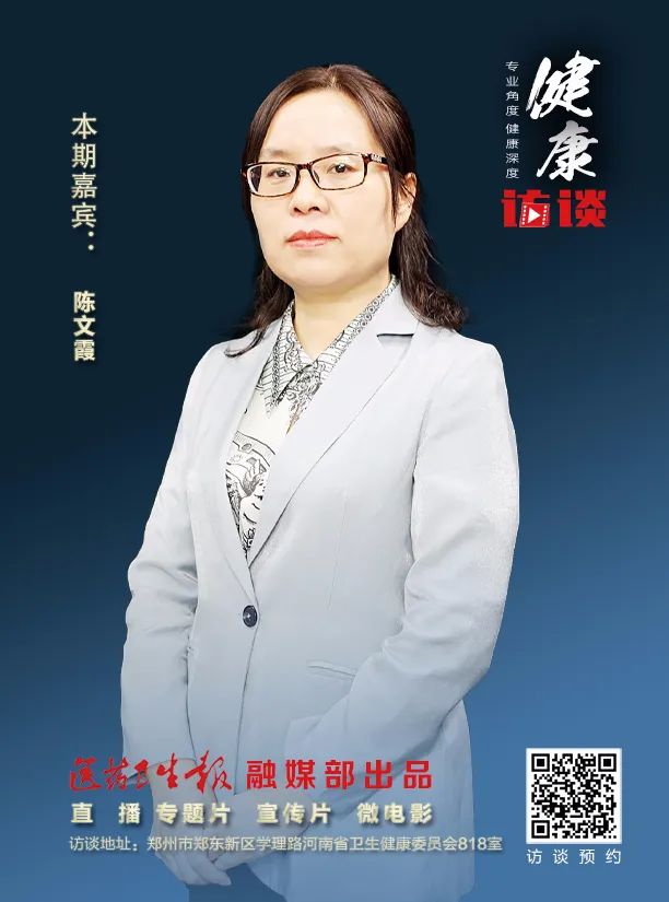 【健康访谈】陈文霞:儿童感染后闭塞性细支气管炎怎么办?