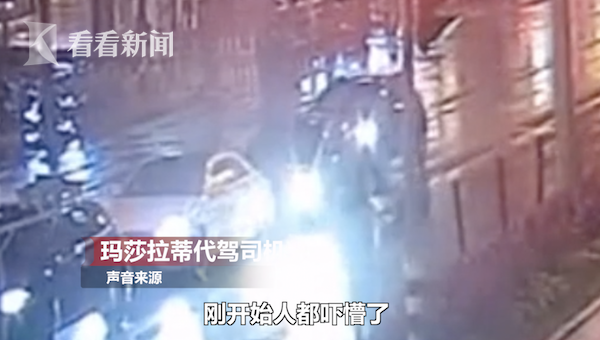 推着玛莎拉蒂撞上奔驰 醉驾哈弗女司机＂悲剧＂