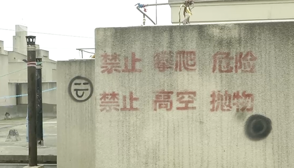 熊孩子在30层楼顶惊魂“游戏” 居民被吓到腿软