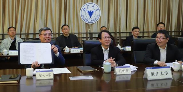 浙江大学和中国农业科学院“云签约”战略合作框架协议