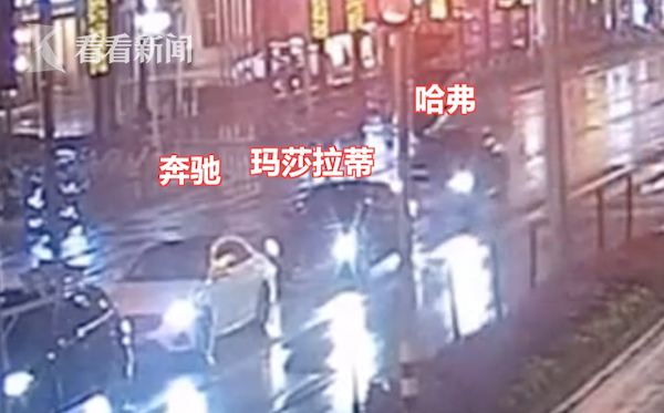 推着玛莎拉蒂撞上奔驰 醉驾哈弗女司机＂悲剧＂