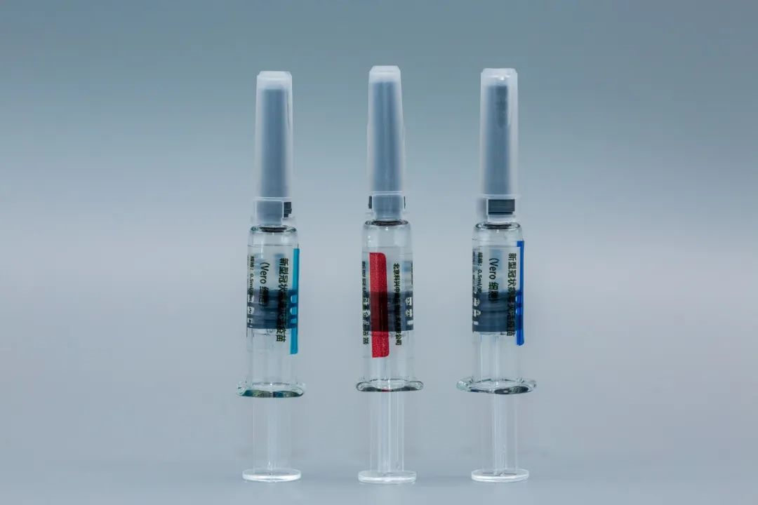 于今日批准旗下北京科兴中维生物技术有限公司研制的新冠病毒灭活疫苗