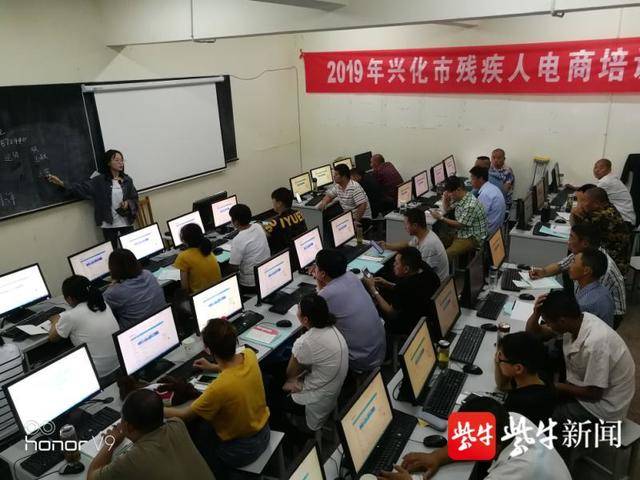技能培训、扶持创业、帮助就业...... 兴化不让残障朋友在“脱贫攻坚”路上掉队