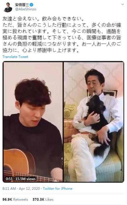 (Photo source: Screenshot of Shinzo Abe's social account)