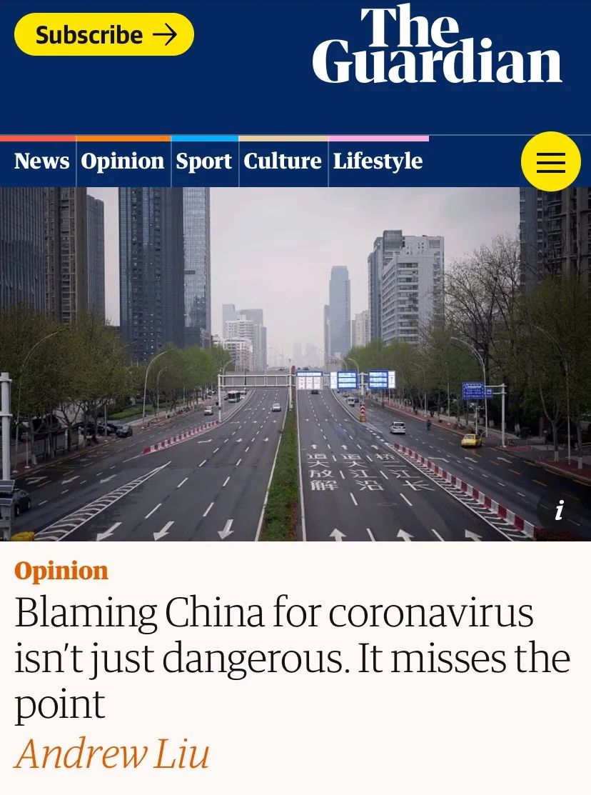 外媒：因病毒而指责中国 不仅危险而且不得要领