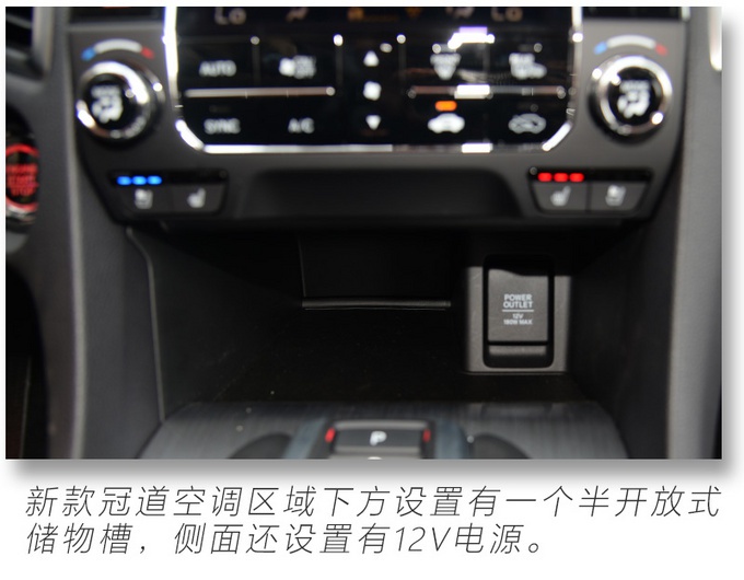 小姐姐体验新冠道,乘坐空间阔绰,后排配遮阳帘还有座椅加热