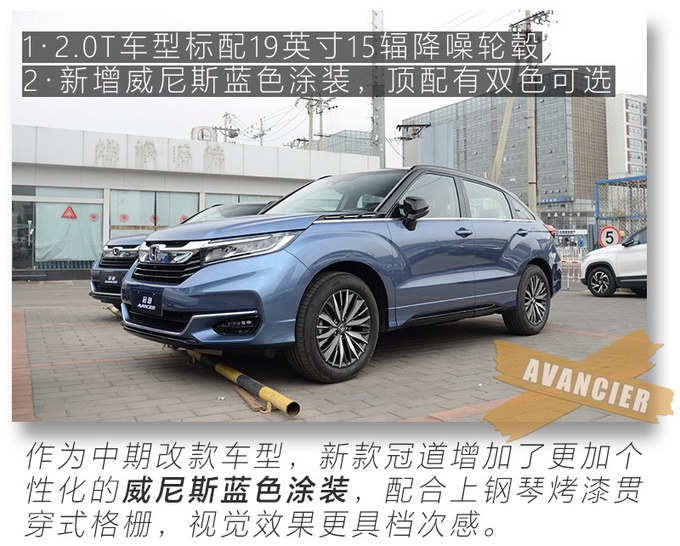 小姐姐体验新冠道,乘坐空间阔绰,后排配遮阳帘还有座椅加热