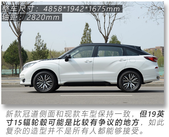 小姐姐体验新冠道,乘坐空间阔绰,后排配遮阳帘还有座椅加热